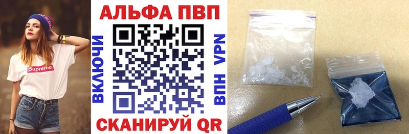 APVP Crystall  Ленск 