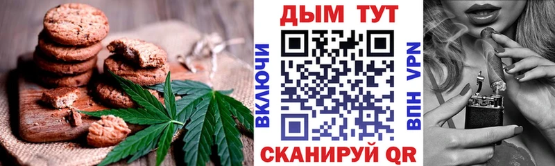 OMG рабочий сайт  Ленск  Canna-Cookies конопля 