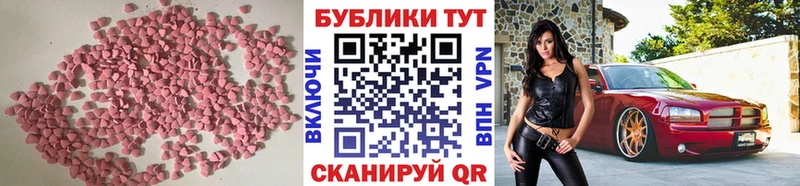 МЕГА ССЫЛКА Ленск Экстази Philipp Plein
