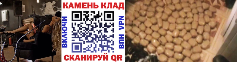 магазин  наркотиков  Ленск  ГАШ ice o lator 