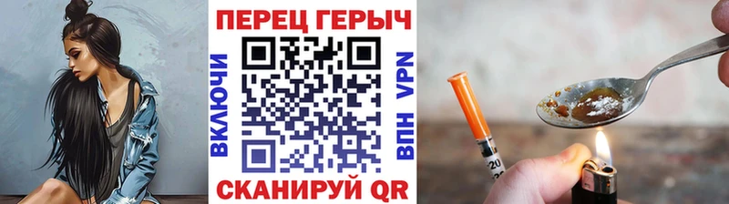 MEGA рабочий сайт  Ленск  Героин гречка 