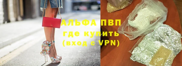 дурь Белокуриха