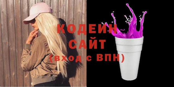тгк Беломорск