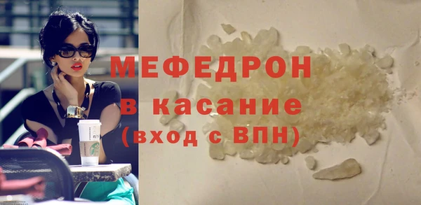 мефедрон Весьегонск