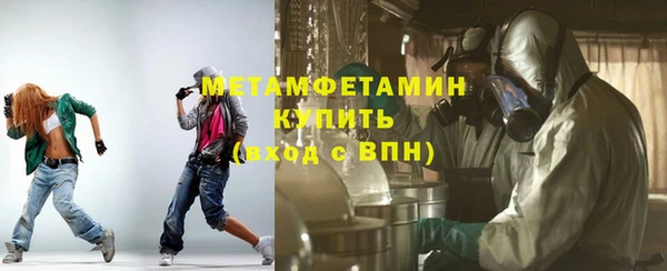 прущий лед Нязепетровск