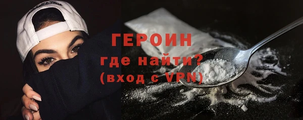 героин Белоозёрский