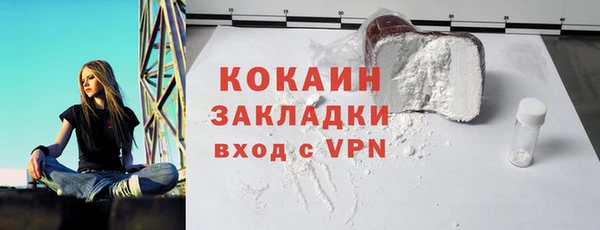 прущая мука Видное