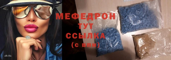 тгк Беломорск