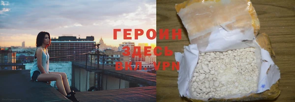 кокаин колумбия Балабаново