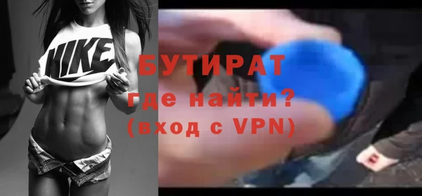 тгк Беломорск
