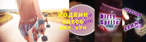 тгк Беломорск