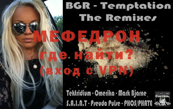 прущая мука Видное