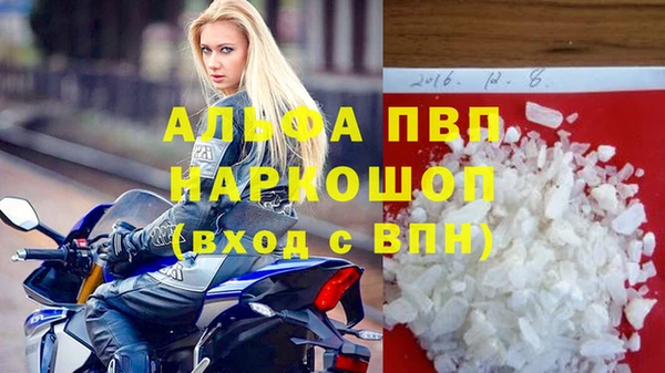 дурь Белокуриха