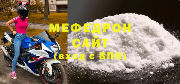 трава Ветлуга