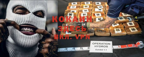 герыч Балахна