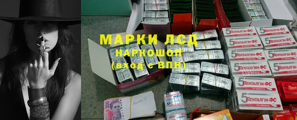 герыч Балахна