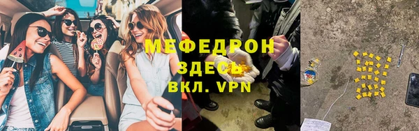 тгк Беломорск