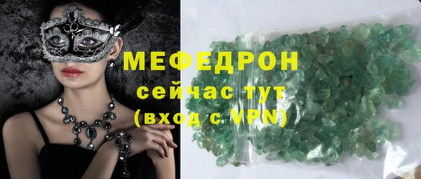тгк Беломорск