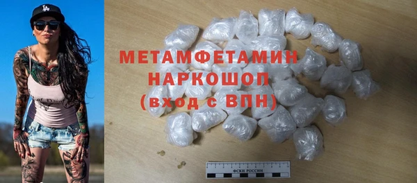 тгк Беломорск