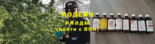 тгк Беломорск