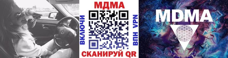 MDMA кристаллы omg как войти Ленск