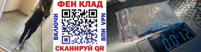 Метамфетамин кристалл  сколько стоит  Ленск 