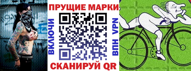 купить   Ленск  Марки 25I-NBOMe 1500мкг 