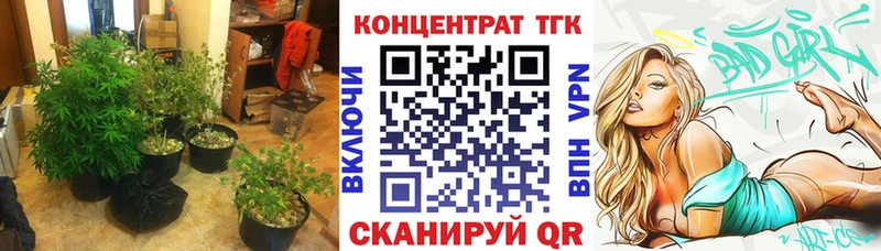 Дистиллят ТГК вейп  Ленск 